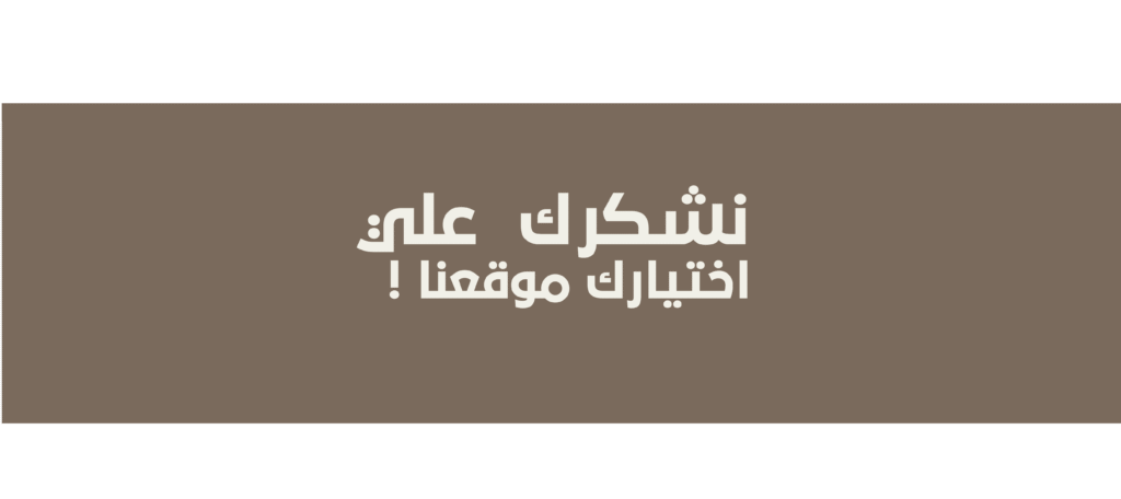 إطلالة 22