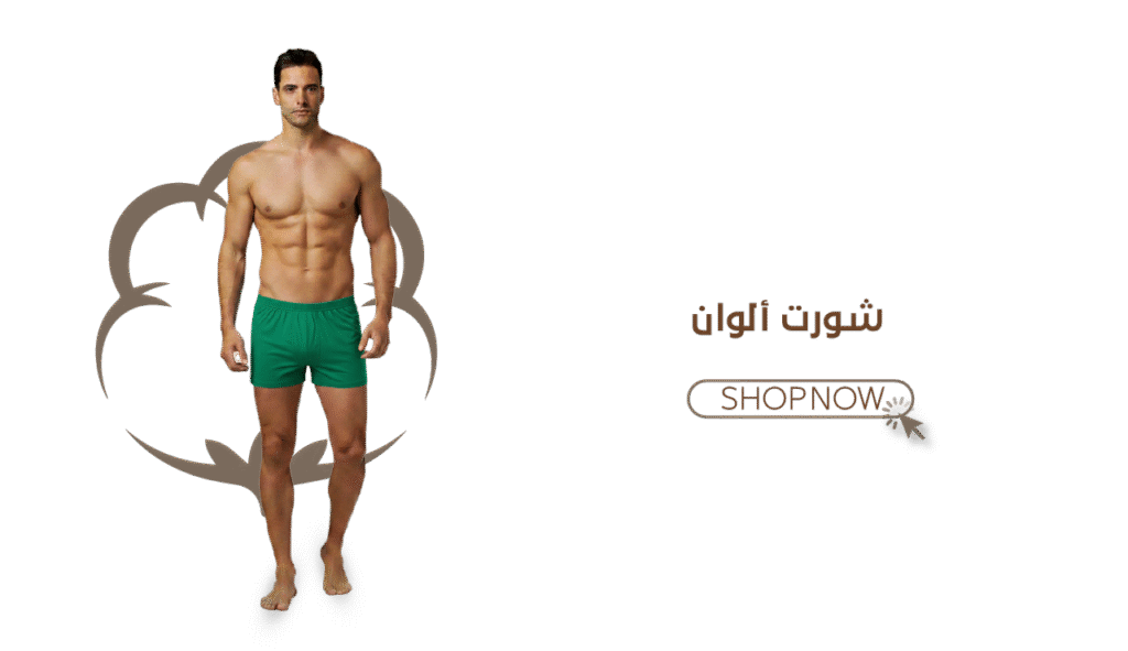 Artboard 10 Copy 1024x591